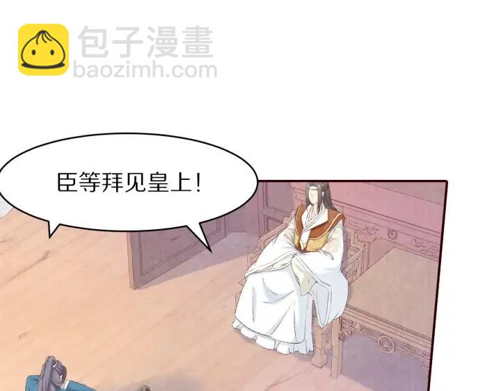 第81话 心悦君兮君不知&hellip;&hellip;(1/2)-第82话