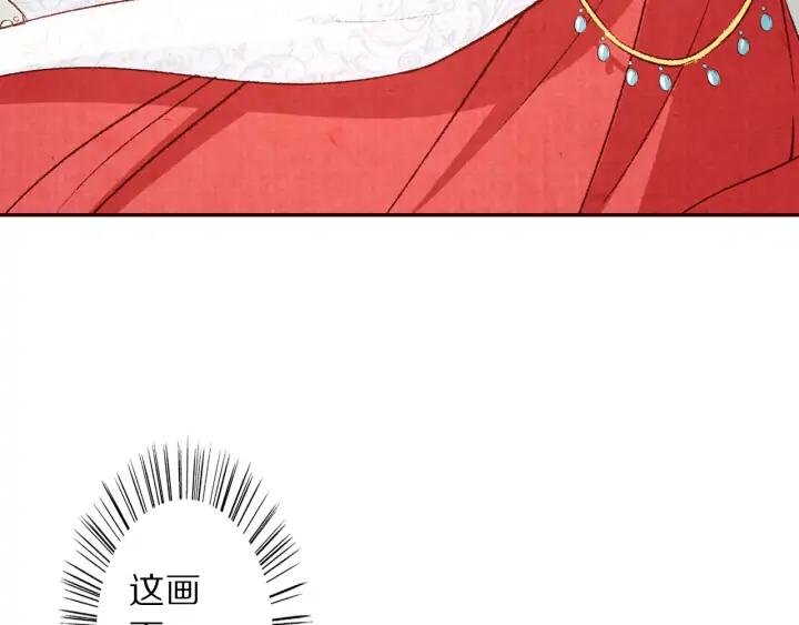 第83话 想你的第三十一天(1/2)-第84话