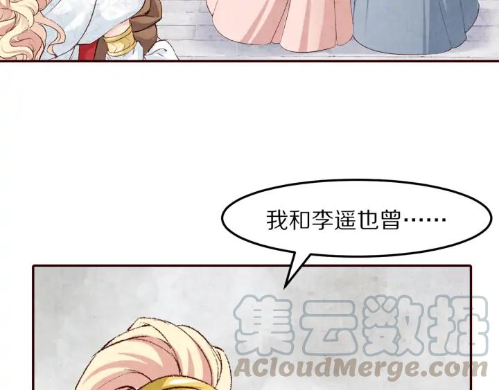 第83话 想你的第三十一天(1/2)-第84话