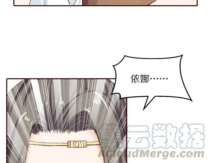 第83话 想你的第三十一天(1/2)-第84话