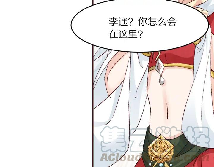 第83话 想你的第三十一天(1/2)-第84话