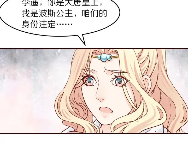 第83话 想你的第三十一天(1/2)-第84话