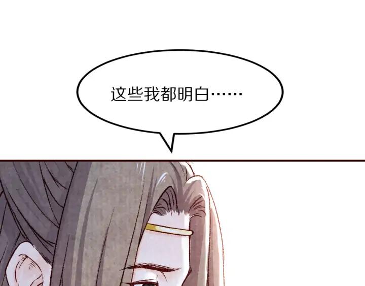 第83话 想你的第三十一天(1/2)-第84话