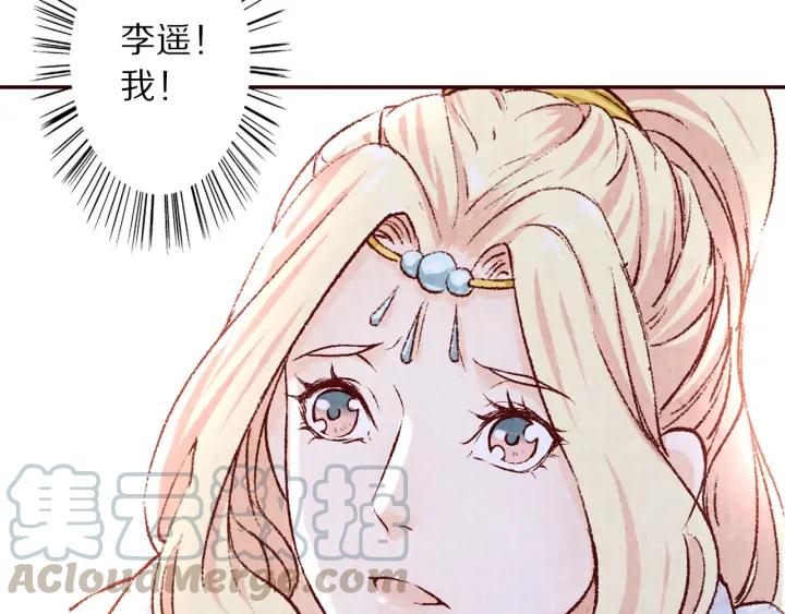 第83话 想你的第三十一天(1/2)-第84话