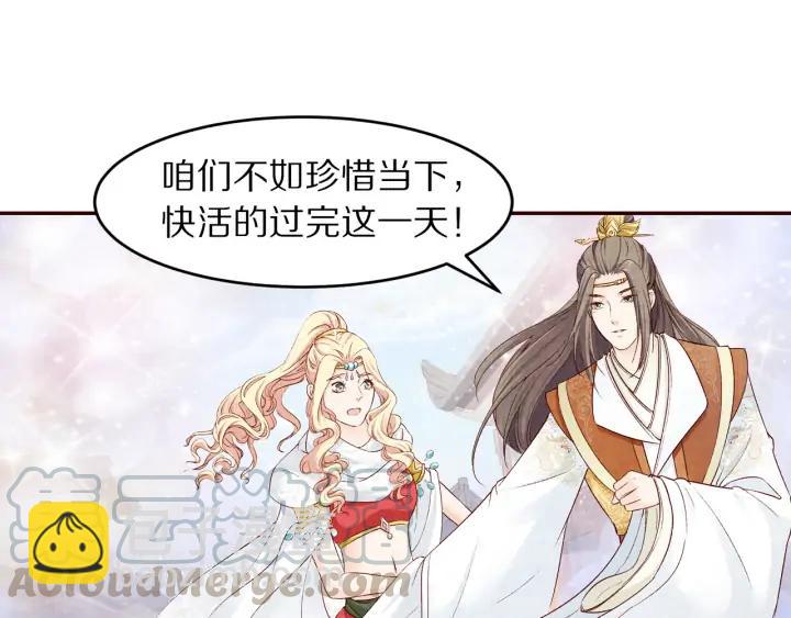 第83话 想你的第三十一天(1/2)-第84话