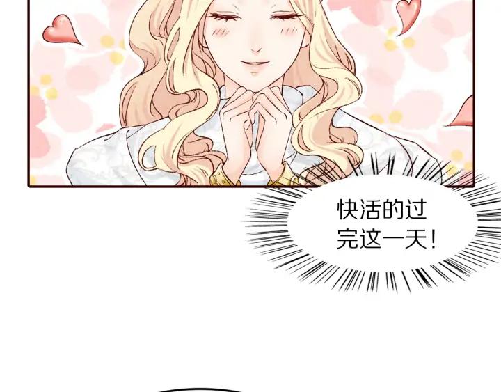 第83话 想你的第三十一天(1/2)-第84话