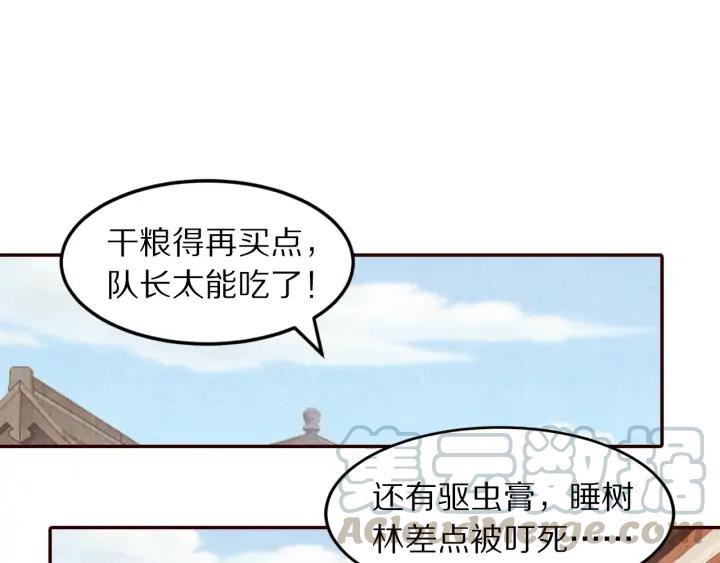 第83话 想你的第三十一天(1/2)-第84话