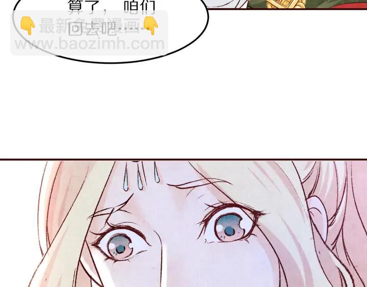第83话 想你的第三十一天(1/2)-第84话