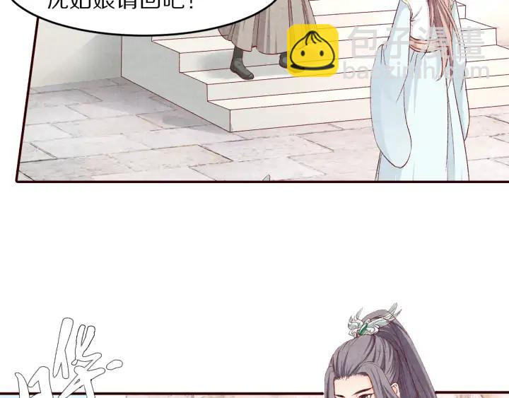 第83话 想你的第三十一天(1/2)-第84话