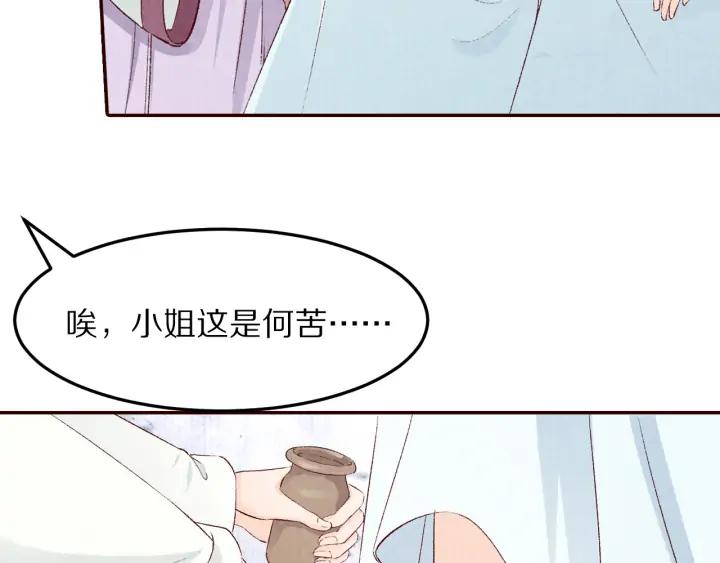 第85话 为你起舞(1/3)-第86话