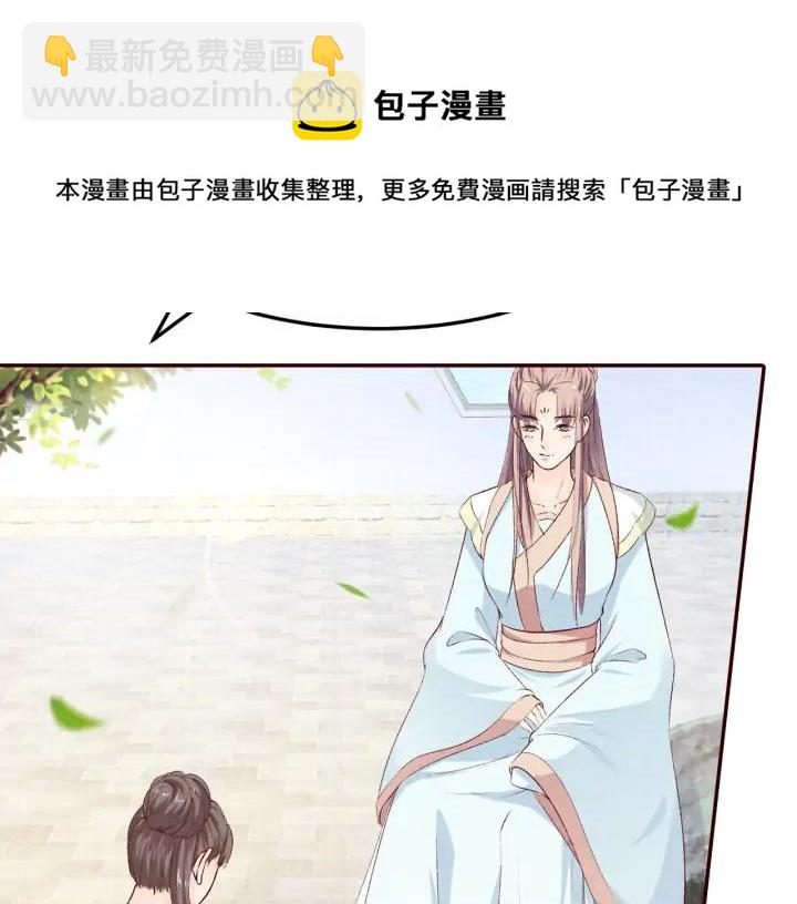 第85话 为你起舞(1/3)-第86话