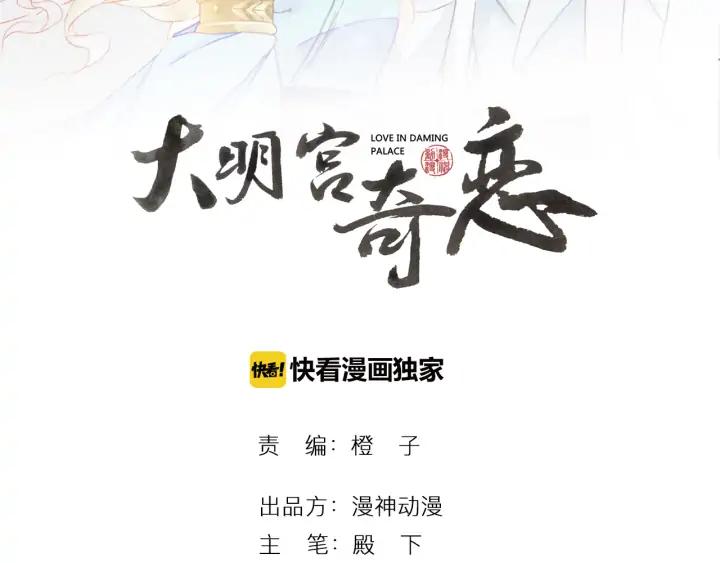第85话 为你起舞(1/3)-第86话