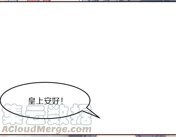 第85话 为你起舞(1/3)-第86话