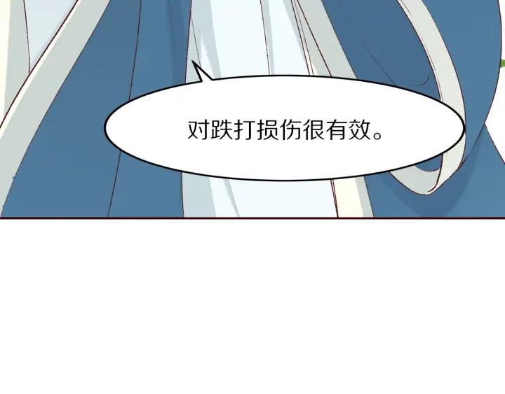 第85话 为你起舞(1/3)-第86话