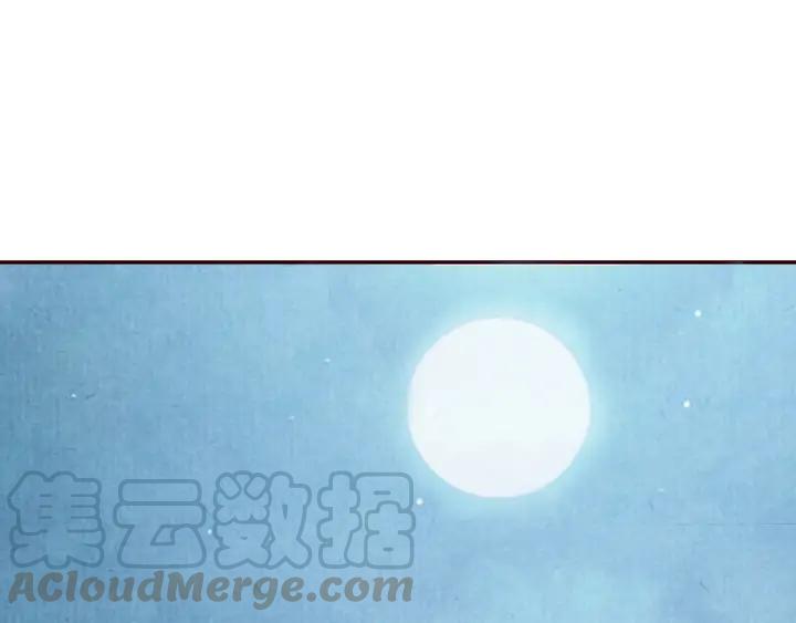 第89话 神秘高手(1/3)-第90话