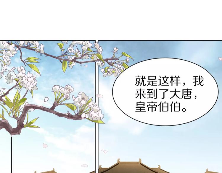 第10话 留下来(1/2)-第10话