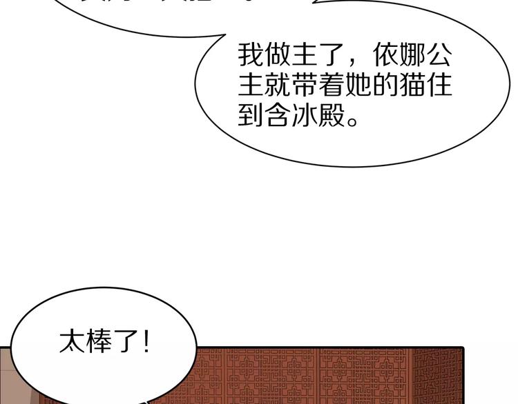 第10话 留下来(1/2)-第10话