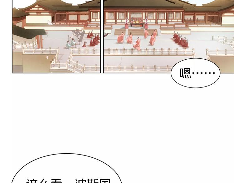 第10话 留下来(1/2)-第10话
