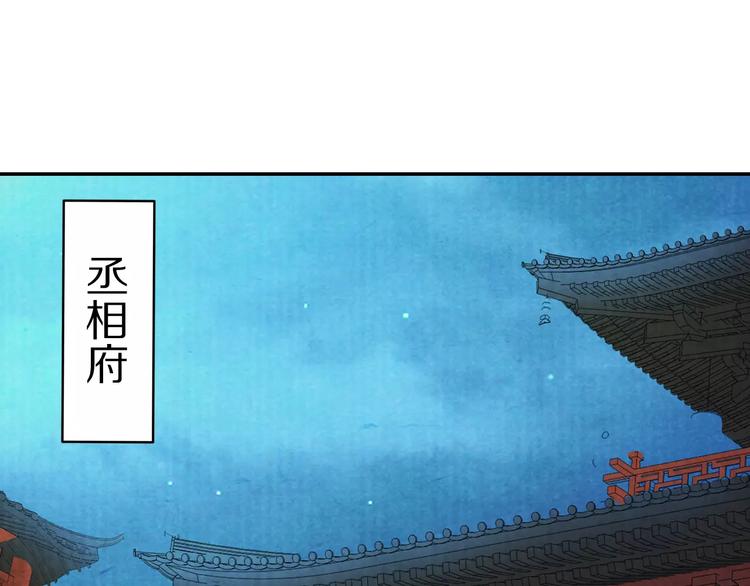 第10话 留下来(1/2)-第10话