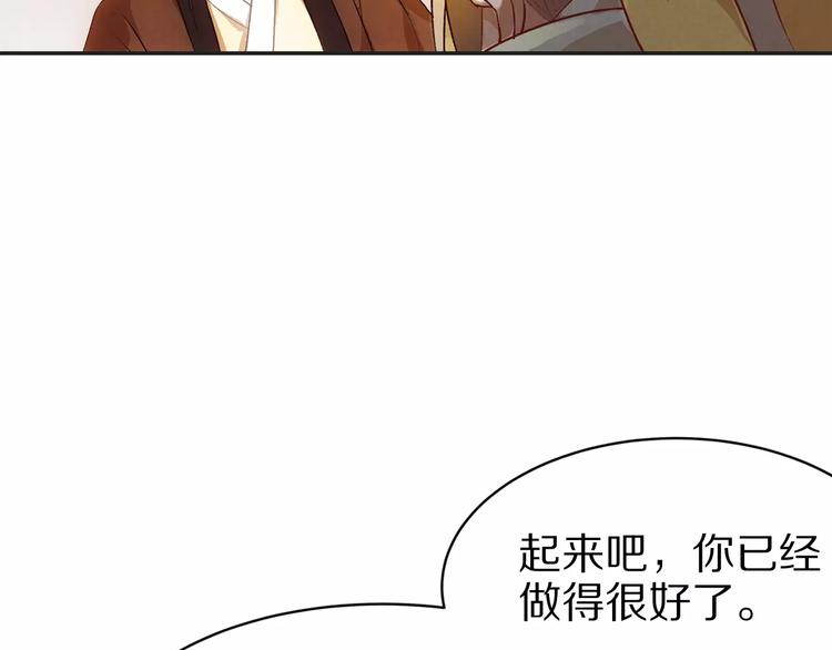第10话 留下来(1/2)-第10话