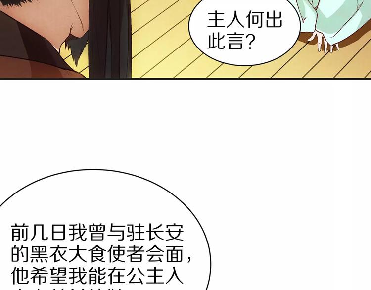 第10话 留下来(1/2)-第10话