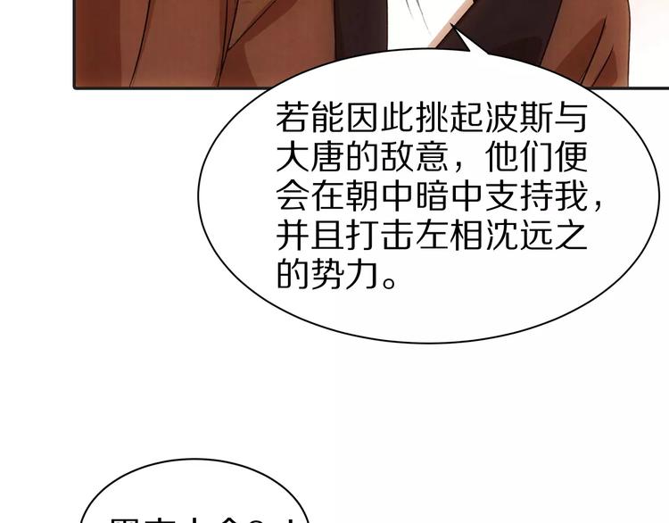 第10话 留下来(1/2)-第10话