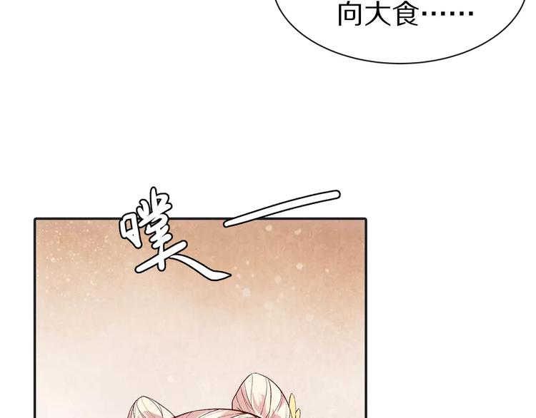 第10话 留下来(1/2)-第10话