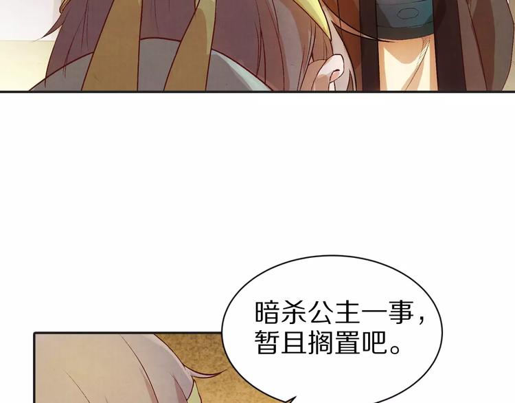 第10话 留下来(1/2)-第10话