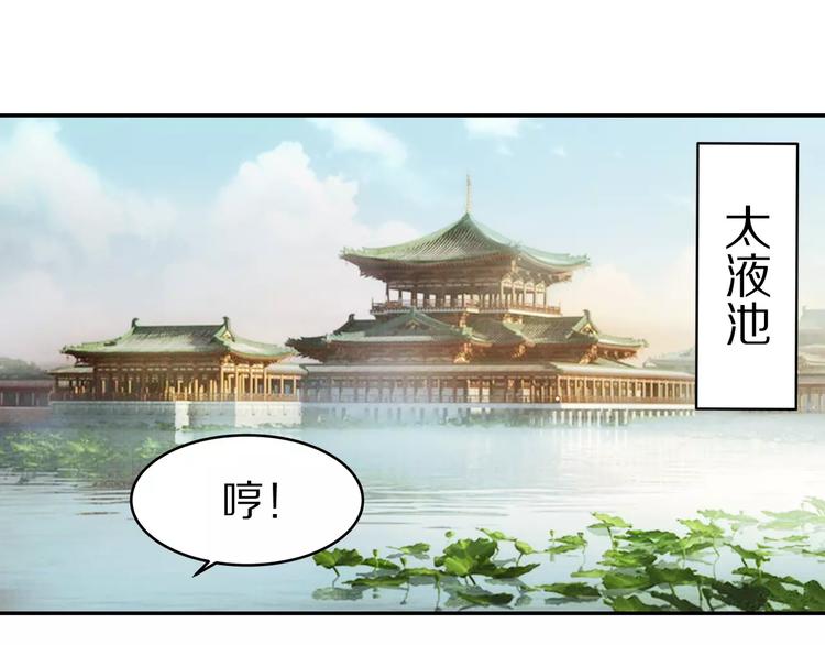 第10话 留下来(1/2)-第10话