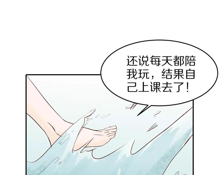 第10话 留下来(1/2)-第10话