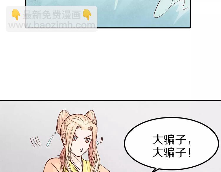 第10话 留下来(1/2)-第10话