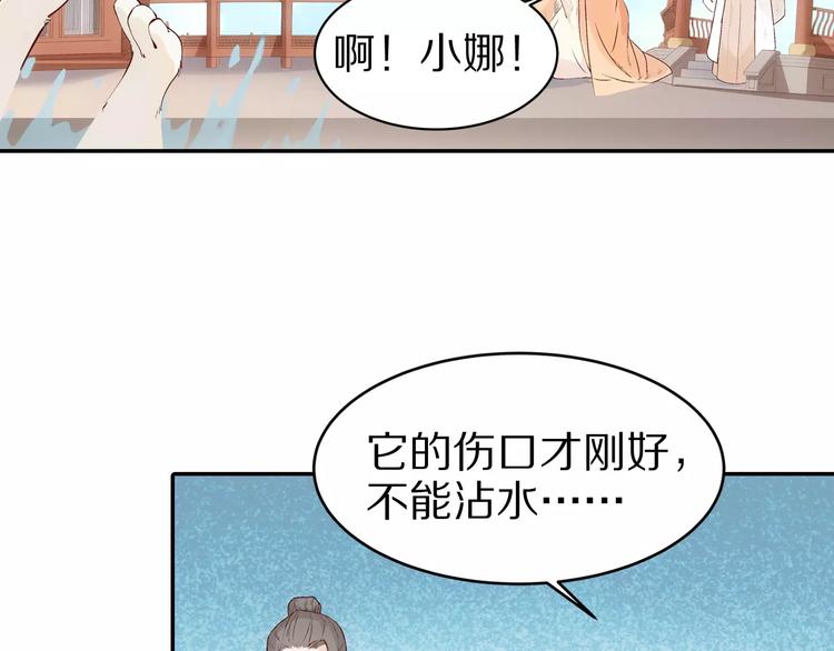 第10话 留下来(1/2)-第10话