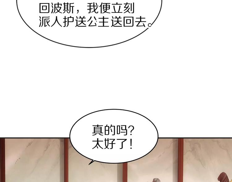 第10话 留下来(1/2)-第10话