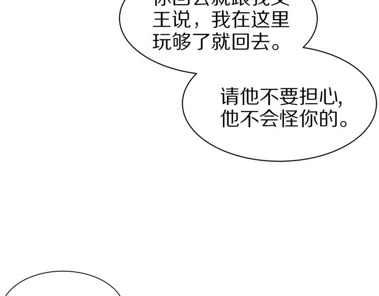 第10话 留下来(1/2)-第10话