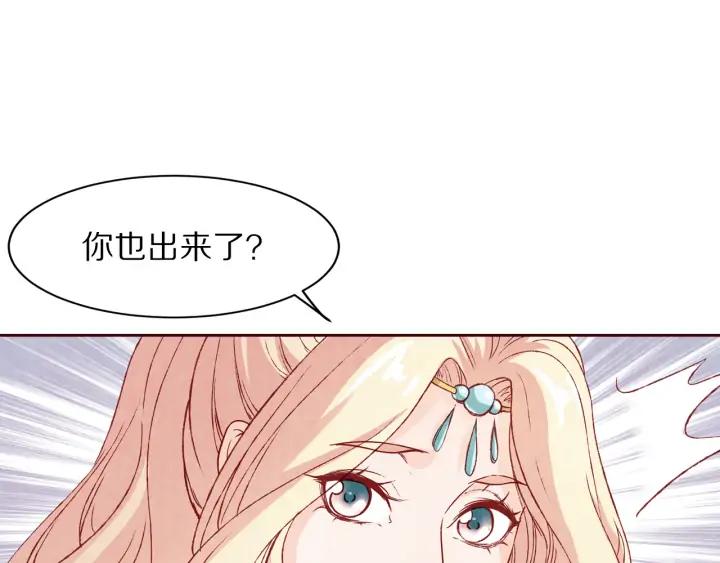 第91话 挥起小皮鞭心里真得意(1/3)-第92话