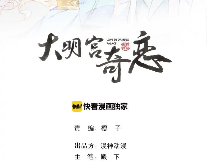 第91话 挥起小皮鞭心里真得意(1/3)-第92话