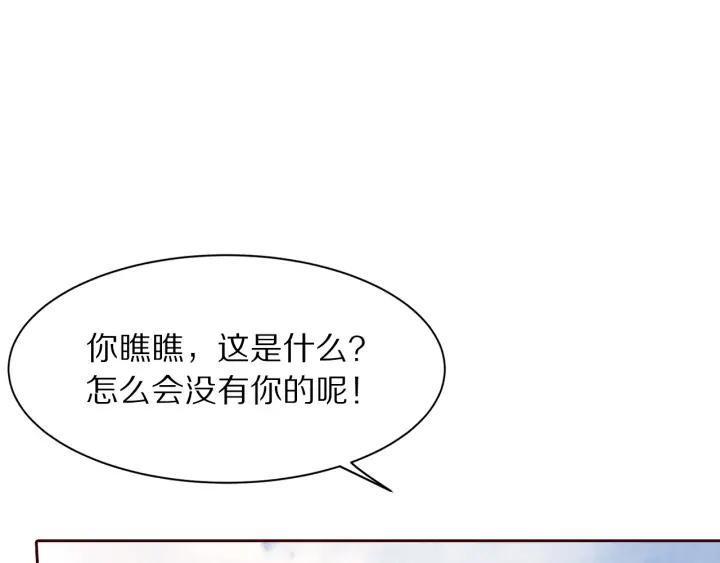 第91话 挥起小皮鞭心里真得意(1/3)-第92话
