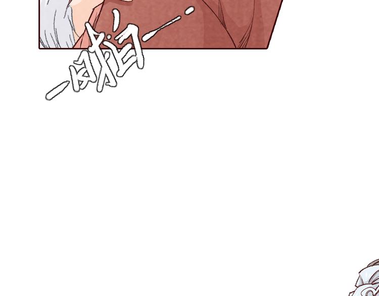 番外 好哄骗的小羔羊(1/3)-第94话