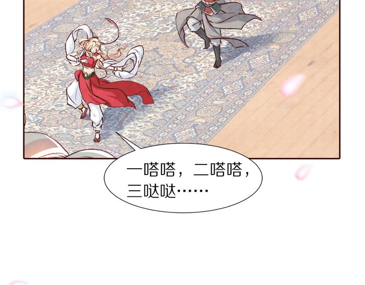 番外 好哄骗的小羔羊(1/3)-第94话