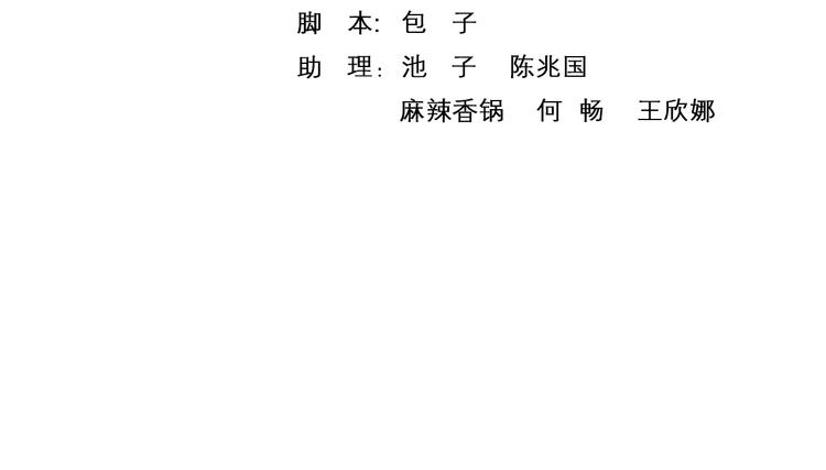 番外 好哄骗的小羔羊(1/3)-第94话