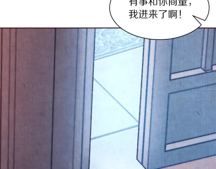 第94话 中毒(1/3)-第96话