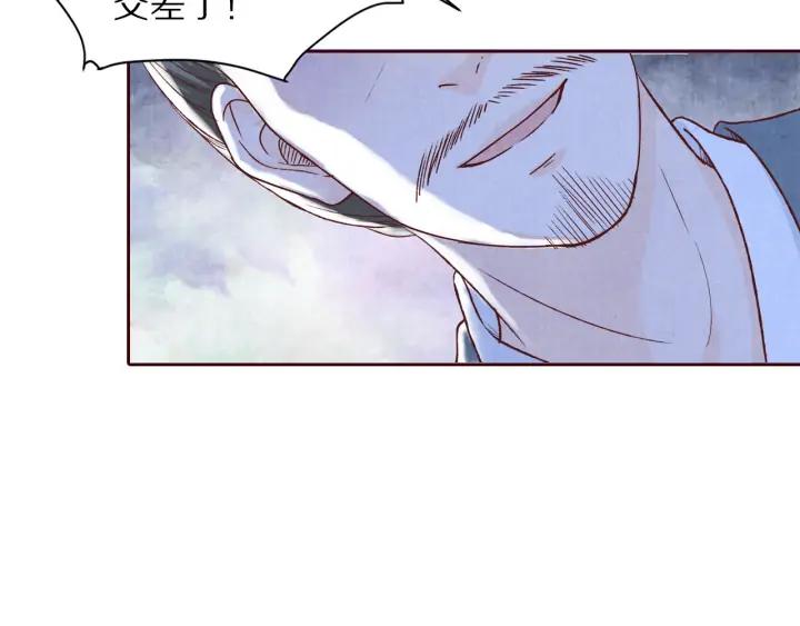 第94话 中毒(1/3)-第96话