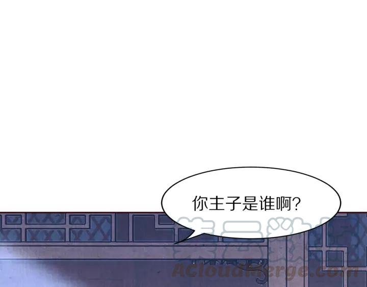 第94话 中毒(1/3)-第96话