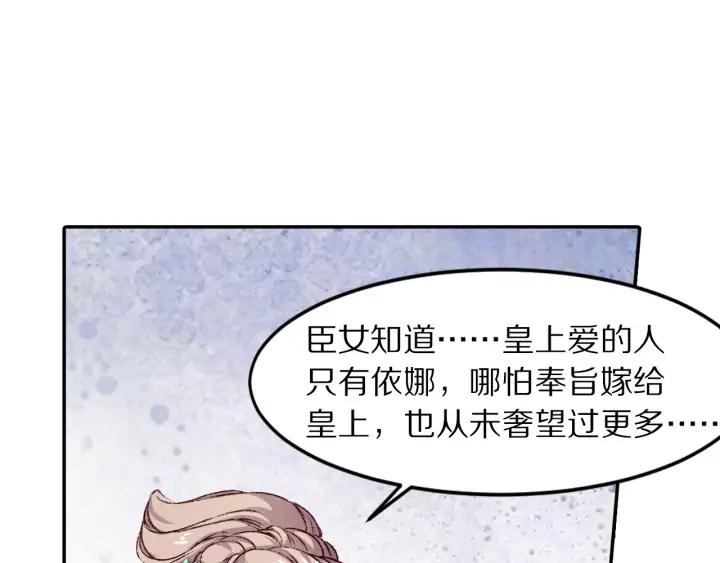第96话 生辰(1/2)-第98话