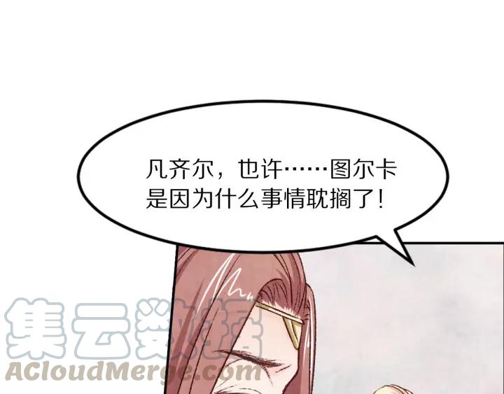 第96话 生辰(1/2)-第98话