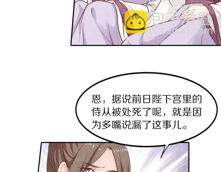 第98话 听话咽下去(1/2)-第100话