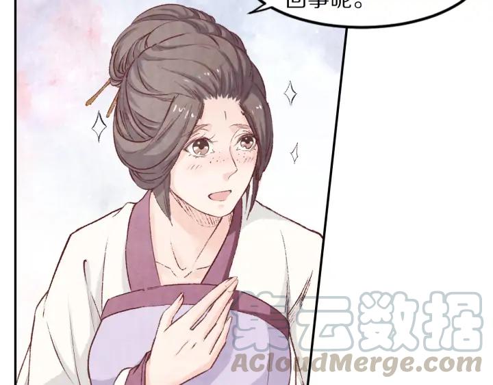 第98话 听话咽下去(1/2)-第100话