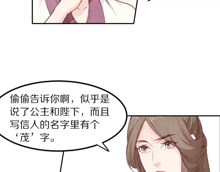 第98话 听话咽下去(1/2)-第100话