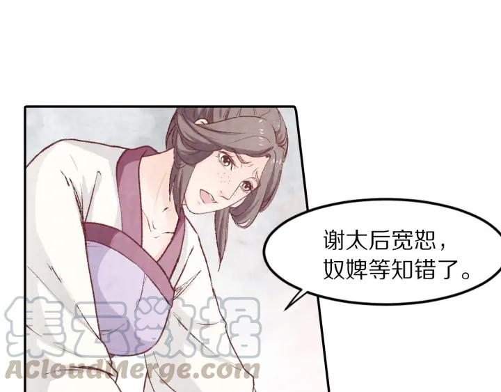 第98话 听话咽下去(1/2)-第100话