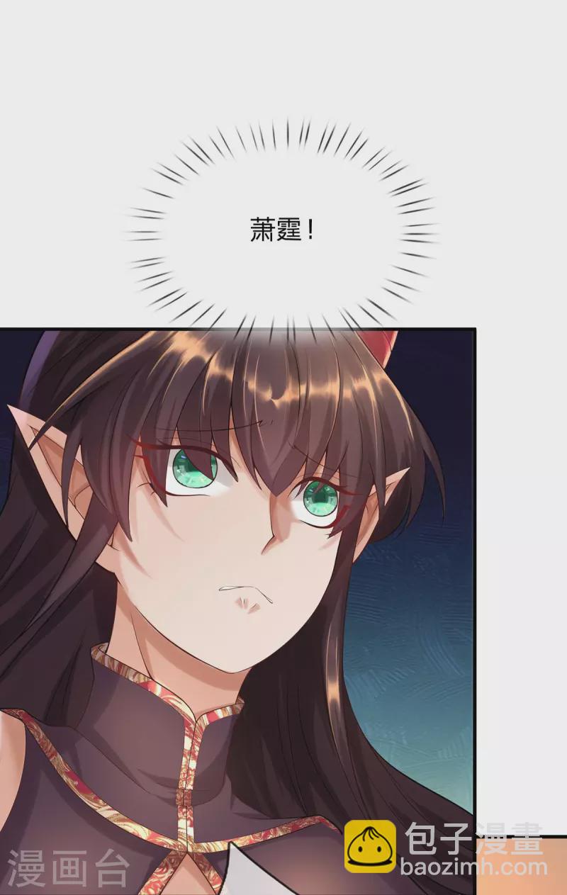 第103话 就凭你们？-第104话